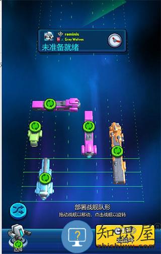 走开外星人最新版街机玩法之战舰大战攻略 走开外星人官方版街机玩法之战舰大战攻略