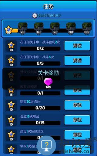 走开外星人手机版资源获取攻略 走开外星人免费版资源获取攻略