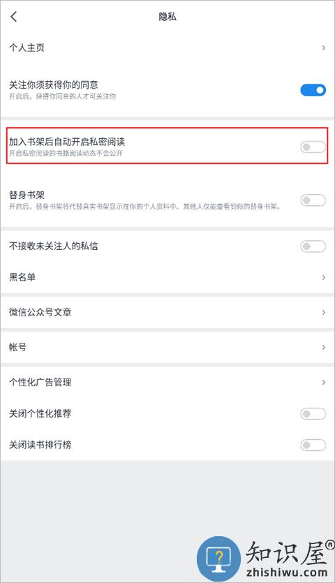 微信读书使用教程 微信读书app使用教程