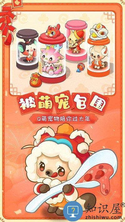 小森灵手机版 小森灵游戏下载