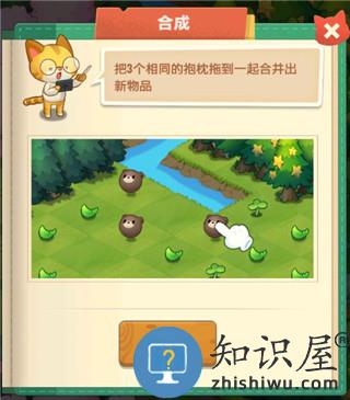 小森灵合成玩法 小森灵合成推荐