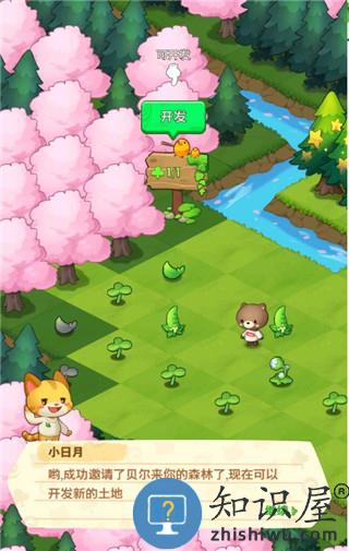 小森灵合成方法 小森灵合成图鉴