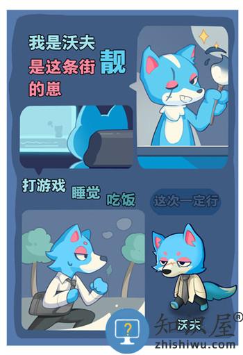 小森灵沃夫介绍 小森灵沃夫攻略