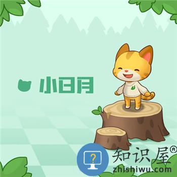 小森灵小日月介绍 小森灵小日月攻略