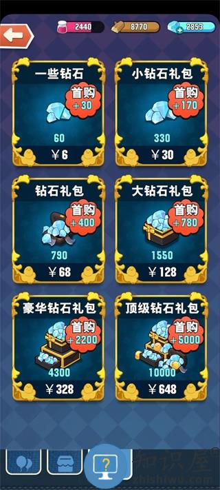 小森灵货币介绍 小森灵货币使用