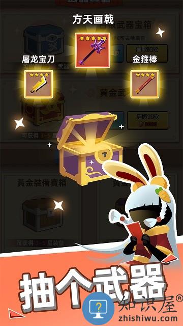 我比武特牛游戏 我比武特牛官方正版下载2024