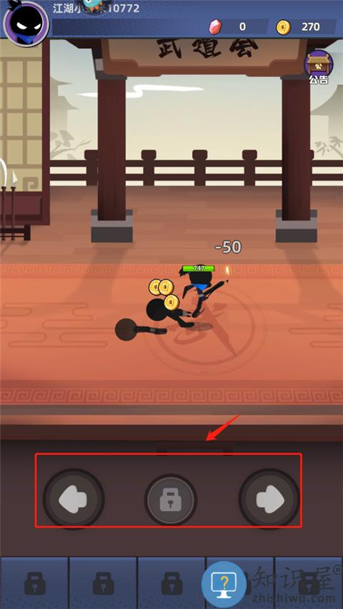 我比武特牛新手怎么战斗 我比武特牛新手战斗方法