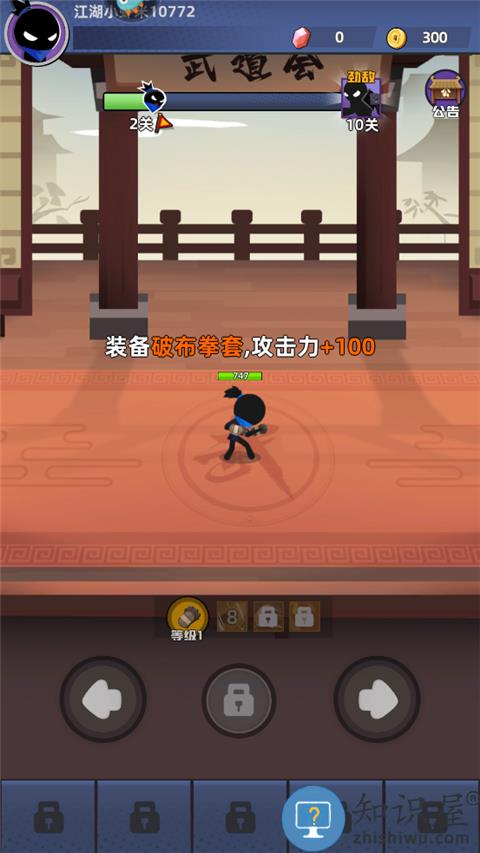 我比武特牛第一关怎么通过 我比武特牛新手第一关通过方法