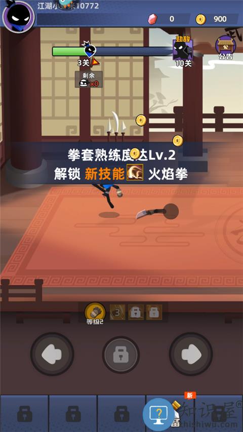 我比武特牛拳套怎么升级 我比武特牛拳套升级升级攻略