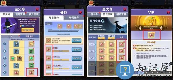 我比武特牛金币获取方法 我比武特牛金币获取攻略