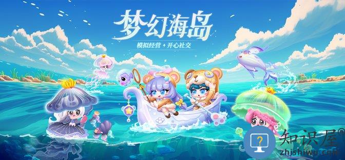 萌鱼泡泡最新版本 萌鱼泡泡官方下载