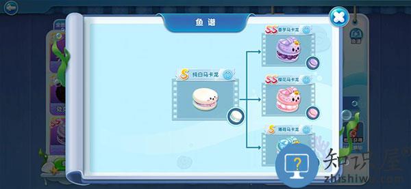 萌鱼泡泡怎么玩 萌鱼泡泡游戏攻略大全