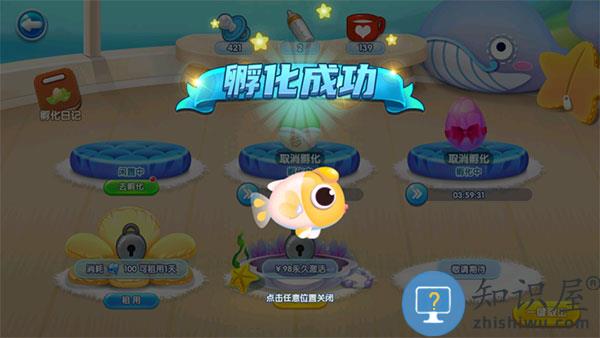 萌鱼泡泡怎么玩 萌鱼泡泡游戏攻略大全