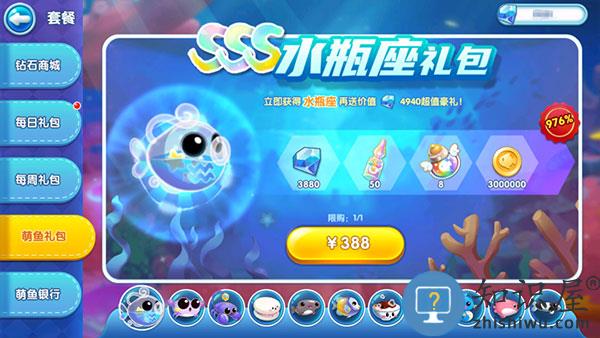 萌鱼泡泡怎么玩 萌鱼泡泡游戏攻略大全