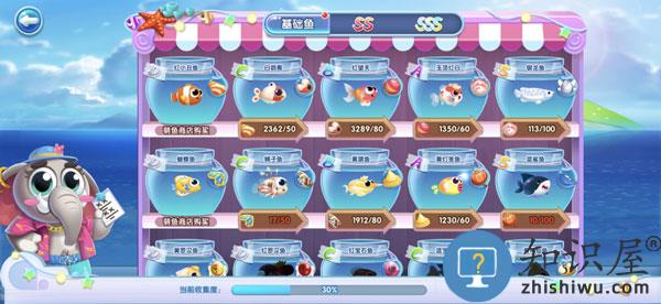 萌鱼泡泡怎么玩 萌鱼泡泡游戏攻略大全
