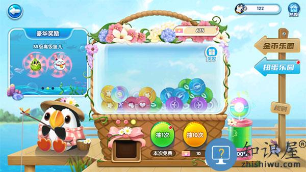萌鱼泡泡怎么玩 萌鱼泡泡游戏攻略大全