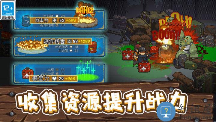 全民僵尸大战手机版免费下载