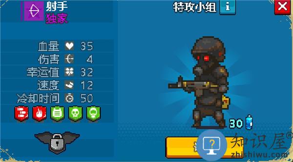 全民僵尸大战升级攻略