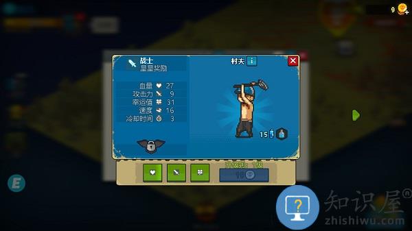 全民僵尸大战阵容搭配方法