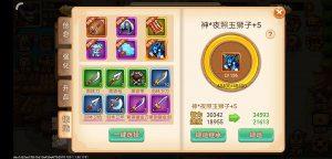 乱世曹操传游戏介绍 乱世曹操传游戏玩法