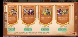 乱世曹操传游戏介绍 乱世曹操传游戏玩法