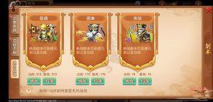 乱世曹操传游戏玩法 乱世曹操传游戏介绍