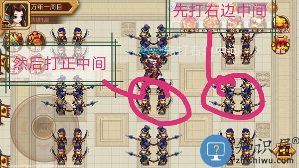乱世曹操传阵塔玩法 乱世曹操传阵塔攻略