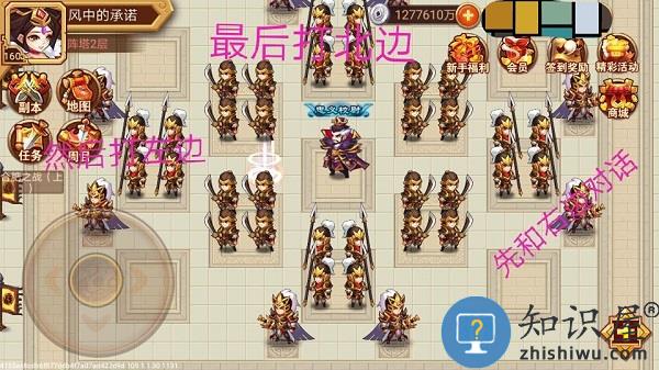 乱世曹操传阵塔玩法 乱世曹操传阵塔攻略