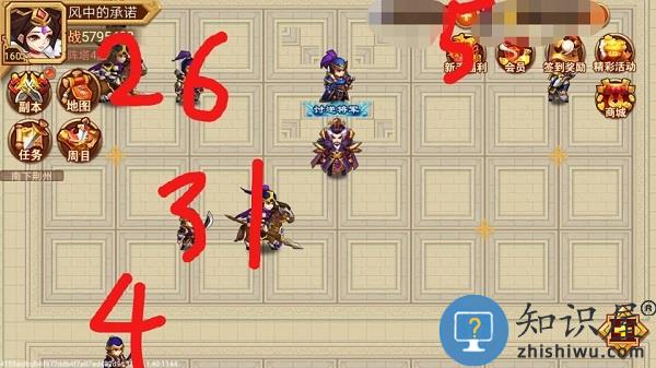 乱世曹操传阵塔攻略 乱世曹操传阵塔玩法