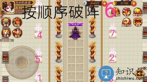 乱世曹操传阵塔攻略 乱世曹操传阵塔玩法