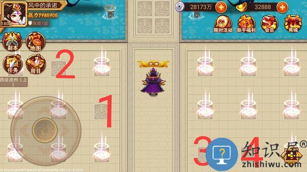 乱世曹操传阵塔玩法 乱世曹操传阵塔攻略