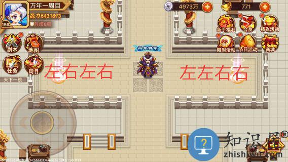 乱世曹操传阵塔玩法 乱世曹操传阵塔攻略