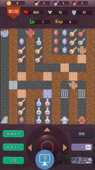 魔塔24层最新版 魔塔24层下载