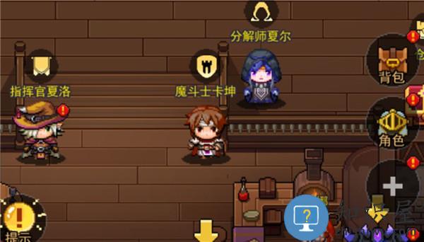 跑马圈地最新版夏洛阵营玩法介绍