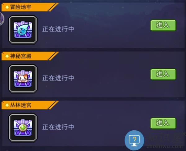 跑马圈地最新版夏洛阵营玩法介绍