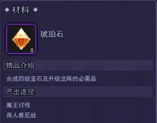 跑马圈地免费版各类型石头效果介绍