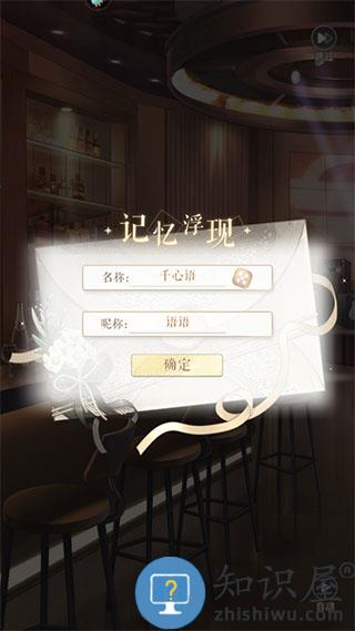 甜甜的你手游新手攻略