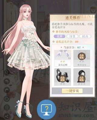 甜甜的你手游新手攻略