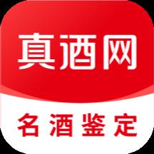 真酒网官方版下载v4.2.3 安卓版