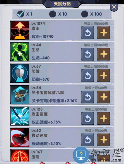 飞翔之光最新版新手攻略