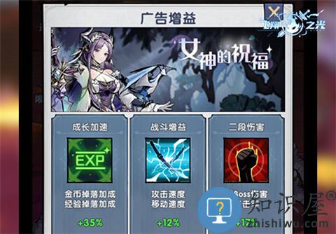 飞翔之光最新版新手攻略