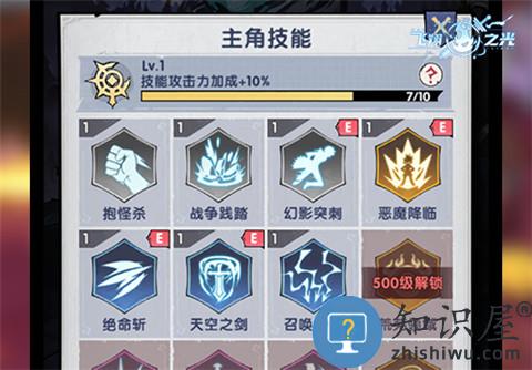 飞翔之光最新版新手攻略