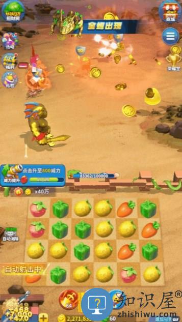 欢乐水果派新手教程