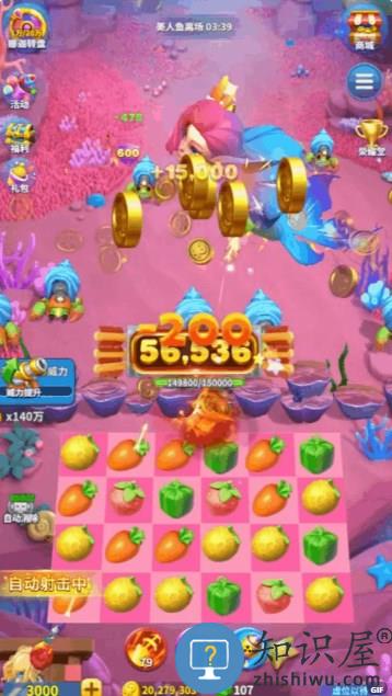 欢乐水果派新手攻略