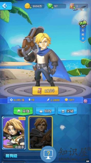 欢乐水果派新手攻略