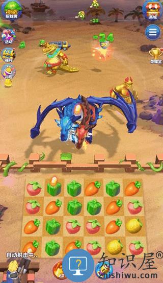 欢乐水果派道具教程