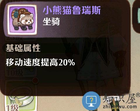 森之国度手游玩法指引攻略 森之国度手游玩法指引攻略