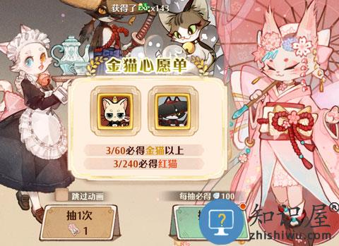 森之国度手游玩法指引攻略 森之国度手游玩法指引攻略