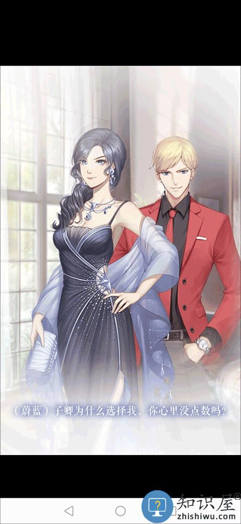 消失的轨迹新手教程