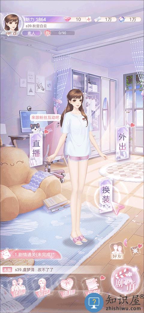 消失的轨迹新手教程